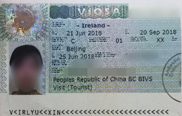 愛爾蘭簽證服務(wù)