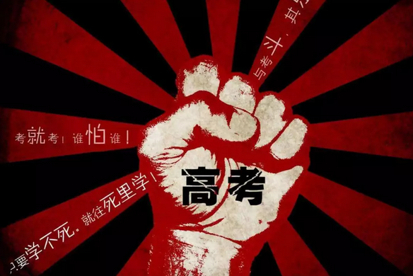 當(dāng)您的孩子在為高考多拿1分挑燈熬夜時，有些人……