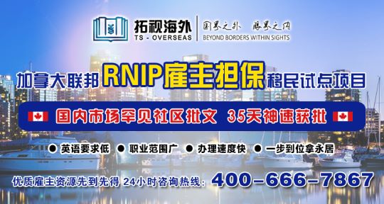 國內(nèi)市場罕見RNIP社區(qū)批文，35天神速獲批