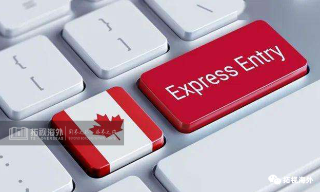 一文帶你了解加拿大快速通道移民，如何提高綜合排名系統(tǒng)（CRS）分數(shù)！