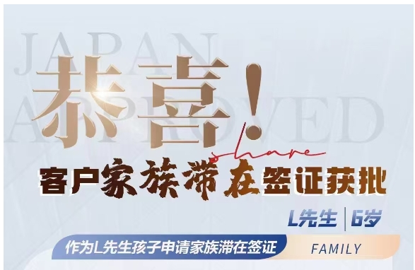 佳訊不斷，喜報(bào)連連