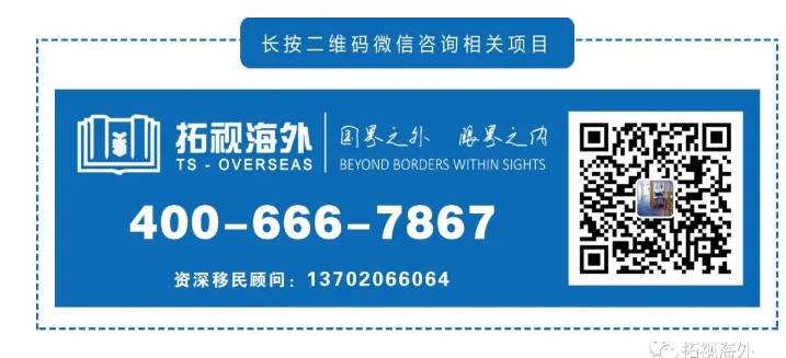 近幾年國人移民加拿大勝券在握的機(jī)會就是這個項目！