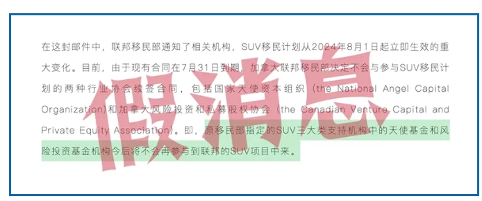 移民部直審SUV創(chuàng)業(yè)移民，好項(xiàng)目的黃金時(shí)代來了！